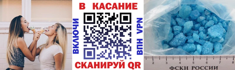 Купить наркоту Невинномысск МЕТАМФЕТАМИН  Каннабис  АМФЕТАМИН  Мефедрон  OMG ссылка  Гашиш 
