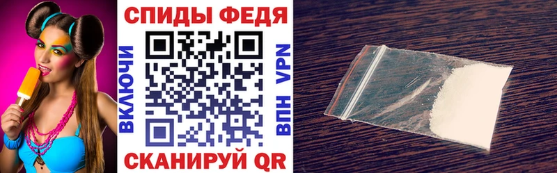 сколько стоит  Невинномысск  Амфетамин Premium 