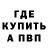 ГАШ убойный Spark gd