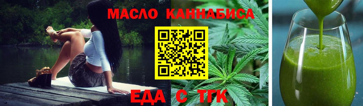 Canna-Cookies марихуана  Вход с VPN  Невинномысск 