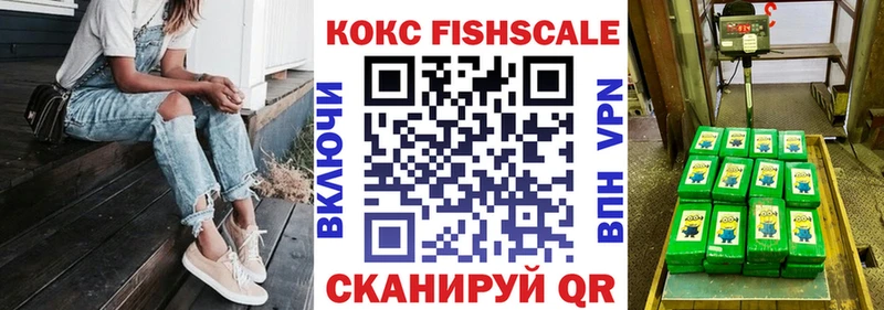 Кокаин 99%  сколько стоит  hydra ONION  Невинномысск 
