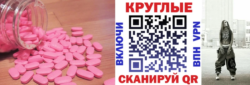 ЭКСТАЗИ Punisher  Невинномысск 
