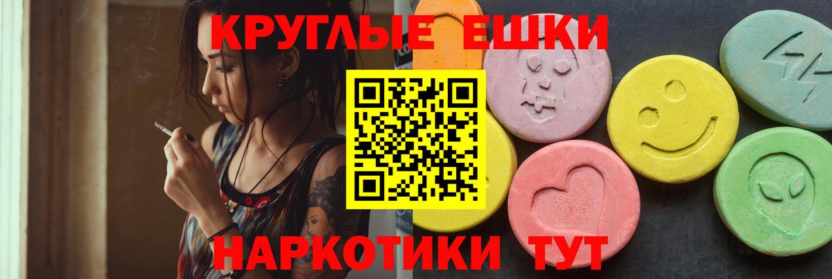 Ecstasy 280мг  где продают наркотики  Вход с VPN  Невинномысск  ЭКСТАЗИ Punisher 