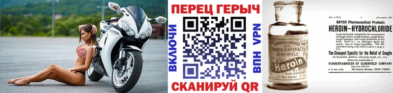 Героин афганец  где купить наркоту  Невинномысск 