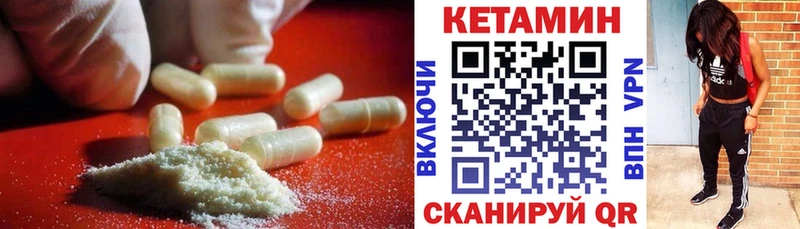 купить наркотик  Невинномысск  darknet Telegram  Кетамин ketamine 