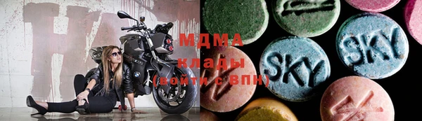 метамфетамин Аркадак