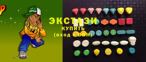 мескалин Яровое