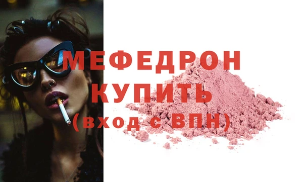 метамфетамин Аркадак