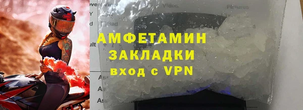 мескалин Яровое