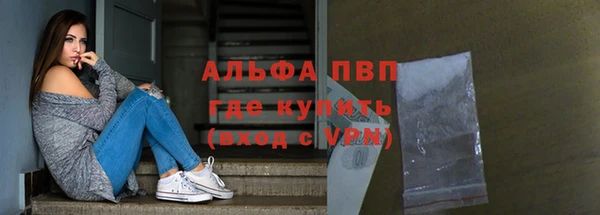 эйфоретик Армянск