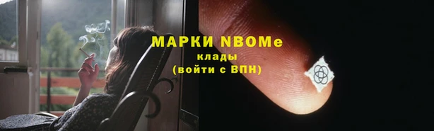 эйфоретик Армянск