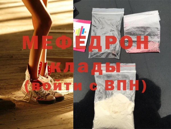 эйфоретик Армянск
