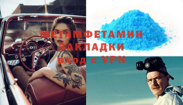 эйфоретик Армянск