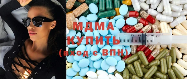 гашиш Янаул