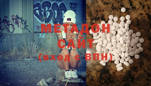 метамфетамин Аркадак