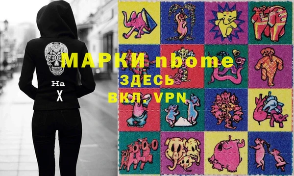 гашиш Янаул
