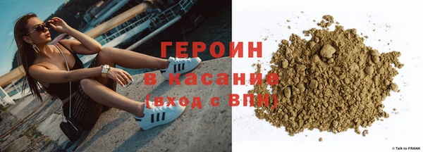 ALPHA-PVP Алексин