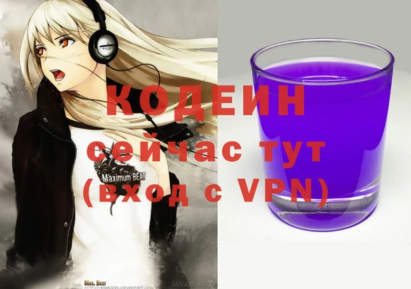 эйфоретик Армянск