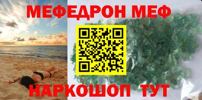 герыч Анапа