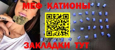 spice Ангарск
