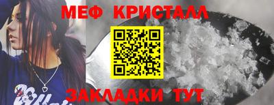 герыч Анапа