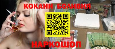 бутик Ачхой-Мартан