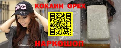 герыч Анапа