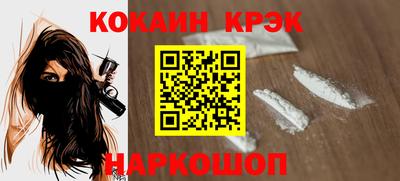 герыч Анапа