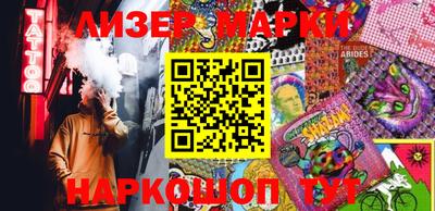 герыч Анапа