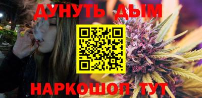 герыч Анапа