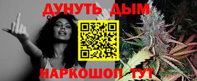 spice Ангарск