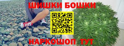 герыч Анапа