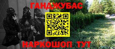дистиллят марихуана Анжеро-Судженск