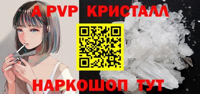 бутик Ачхой-Мартан