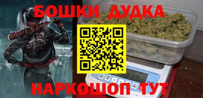 герыч Анапа