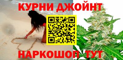 дистиллят марихуана Анжеро-Судженск