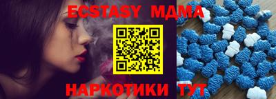 дистиллят марихуана Анжеро-Судженск