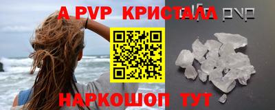 дистиллят марихуана Анжеро-Судженск