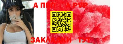 spice Ангарск
