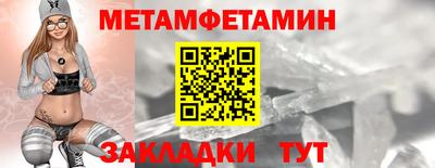 бутик Ачхой-Мартан