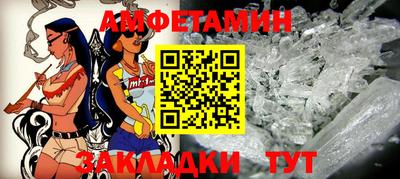дистиллят марихуана Анжеро-Судженск