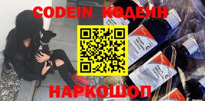 spice Ангарск
