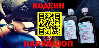 spice Ангарск