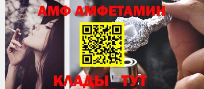 герыч Анапа
