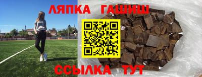 spice Ангарск