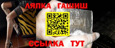 герыч Анапа
