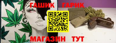 spice Ангарск