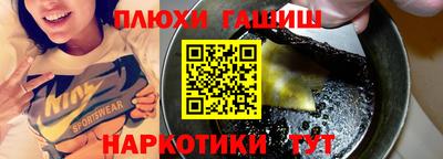 spice Ангарск