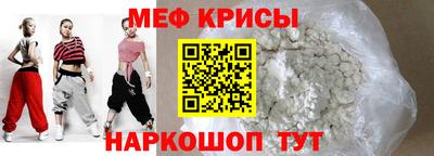 герыч Анапа