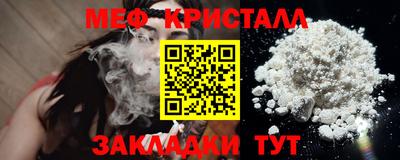 spice Ангарск